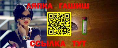 молекула духа Гатчина