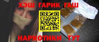 Альфа ПВП Гусиноозёрск