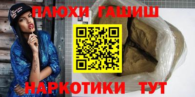 Альфа ПВП Гусиноозёрск