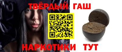 спиды Балашиха