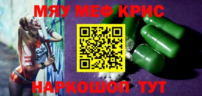 герыч Гусь-Хрустальный