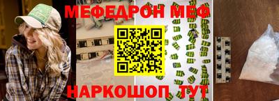 молекула духа Гатчина