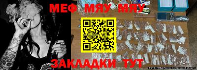 молекула духа Гатчина