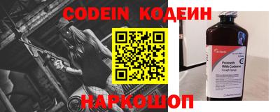 спиды Балашиха