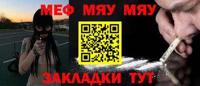 а пвп мука Балахна