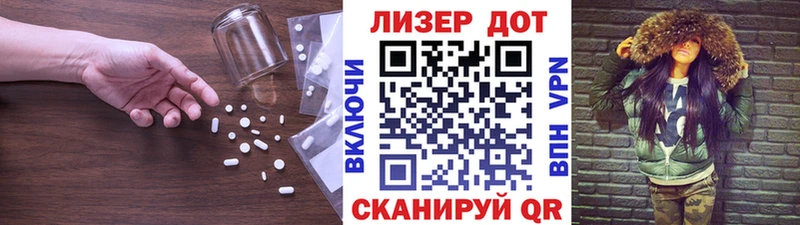 ЛСД экстази кислота  Тюмень 