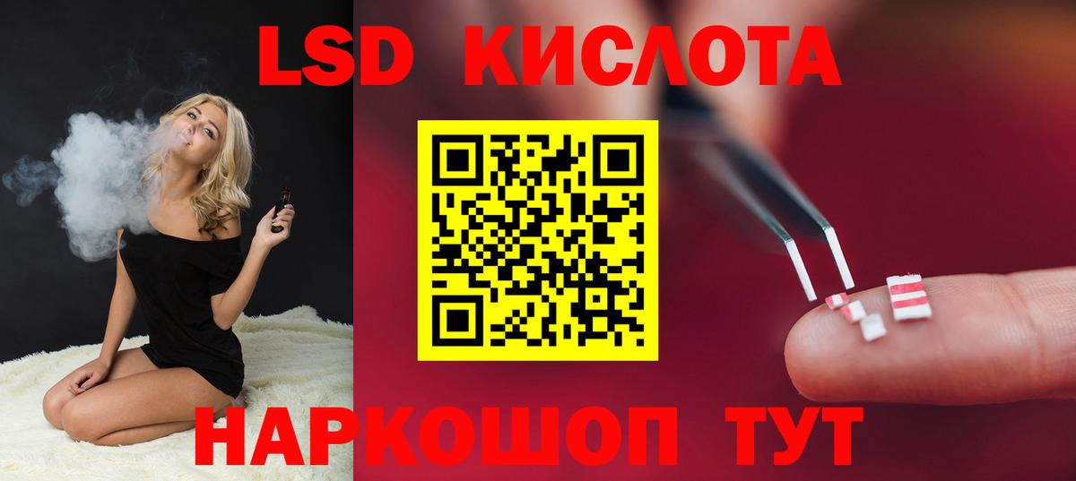 Лсд 25 экстази ecstasy  Тюмень 