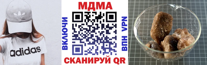 хочу наркоту Тюмень MDMA VHQ