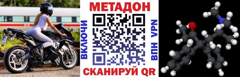 Метадон белоснежный магазин продажи наркотиков Тюмень