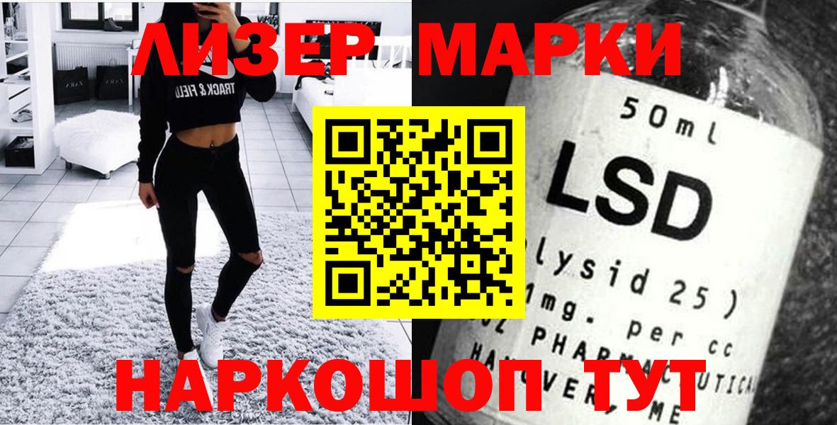 ГАШИШ  Марихуана  Тюмень  ЭКСТАЗИ  МЕФ   Гашиш  Кокаин  МЕТ 