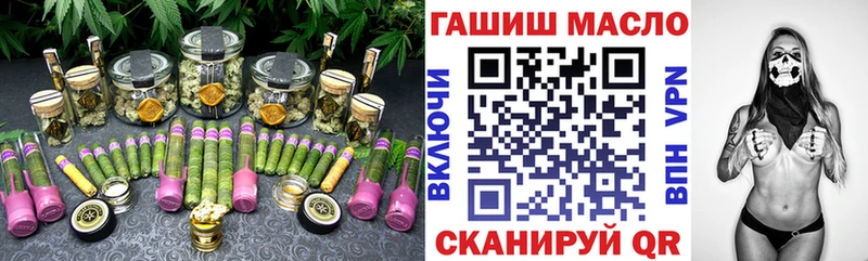 продажа наркотиков  blacksprut ссылка  ТГК жижа  Тюмень 