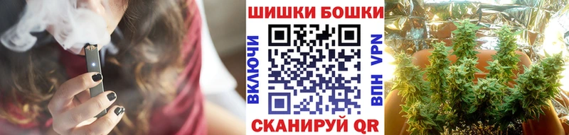 Бошки Шишки VHQ Тюмень